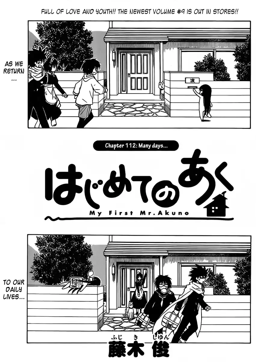 Hajimete no Aku Chapter 112 1